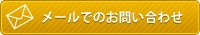 ᡼ǤΤ䤤碌