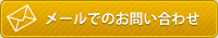 ᡼ǤΤ䤤碌